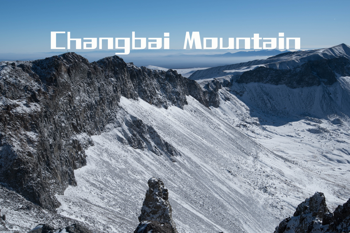 Changbai Mountain-长白山 (cháng bái shān)