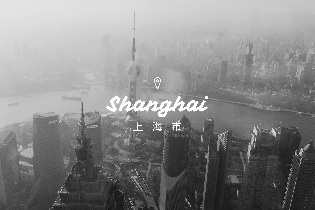 Caution!  Hidden Pitfalls in Shanghai Travel. Stay Informed!