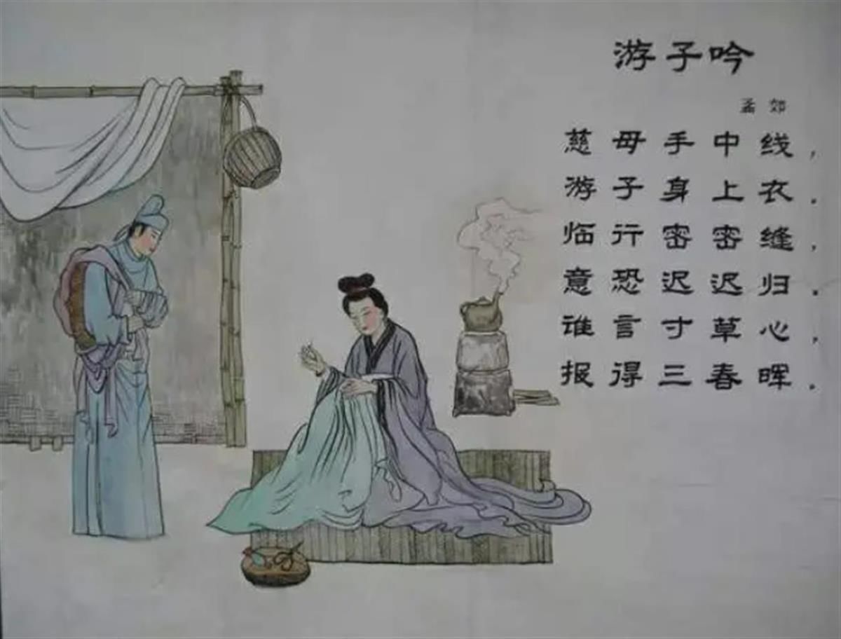 Chinese song-A wandering child sings-you zi yin-游子吟