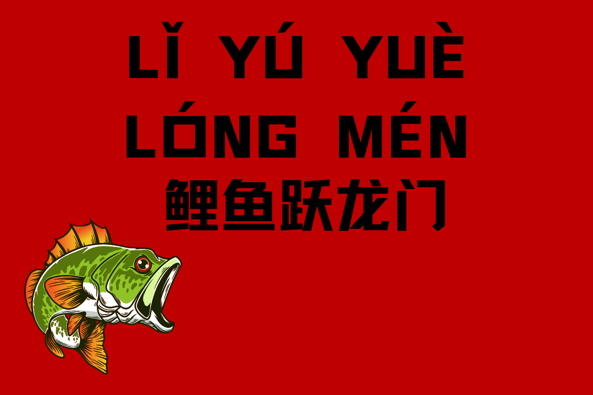 Koi Leaping The Dragon Gate