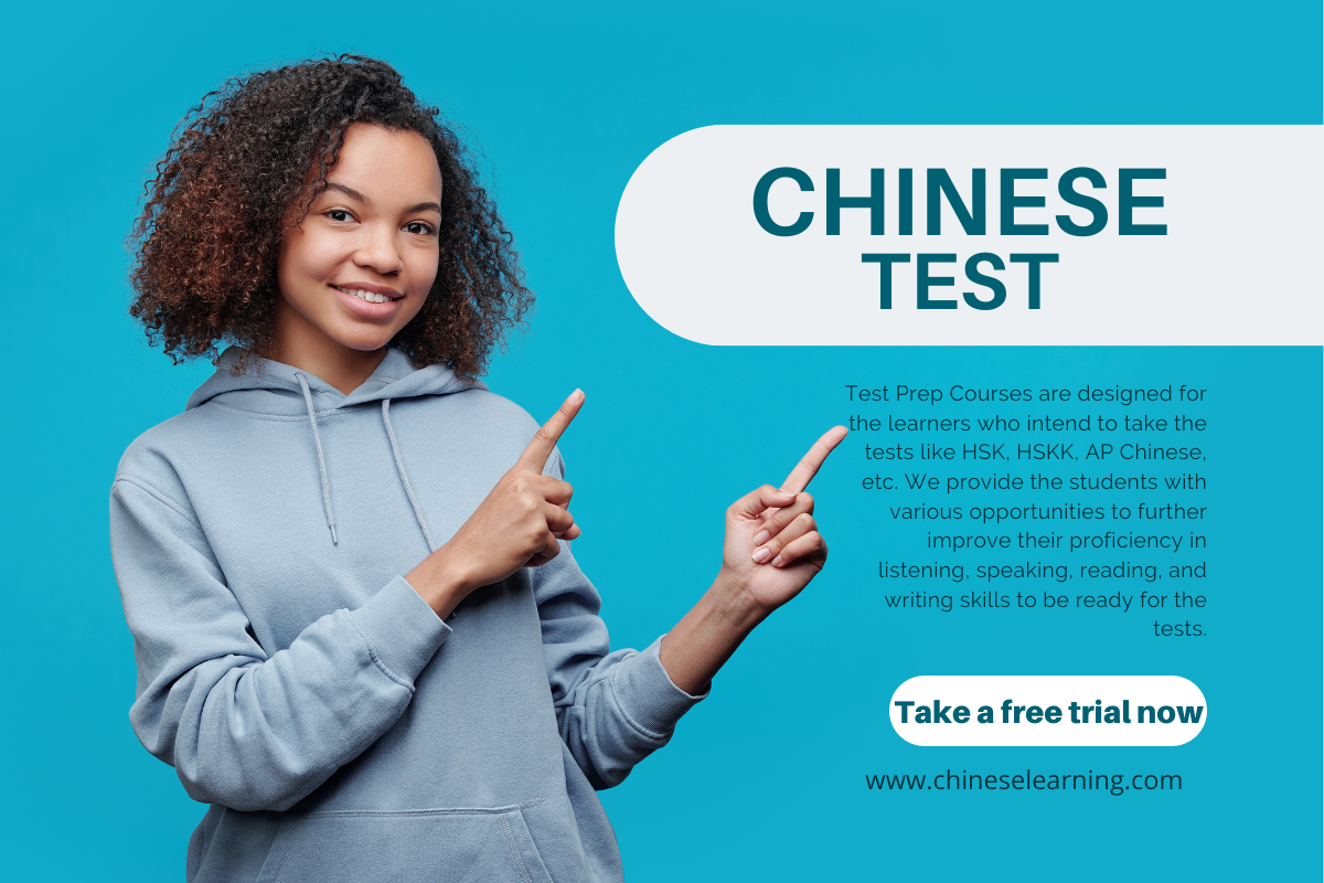 How do You Prepare for a Chinese Test?