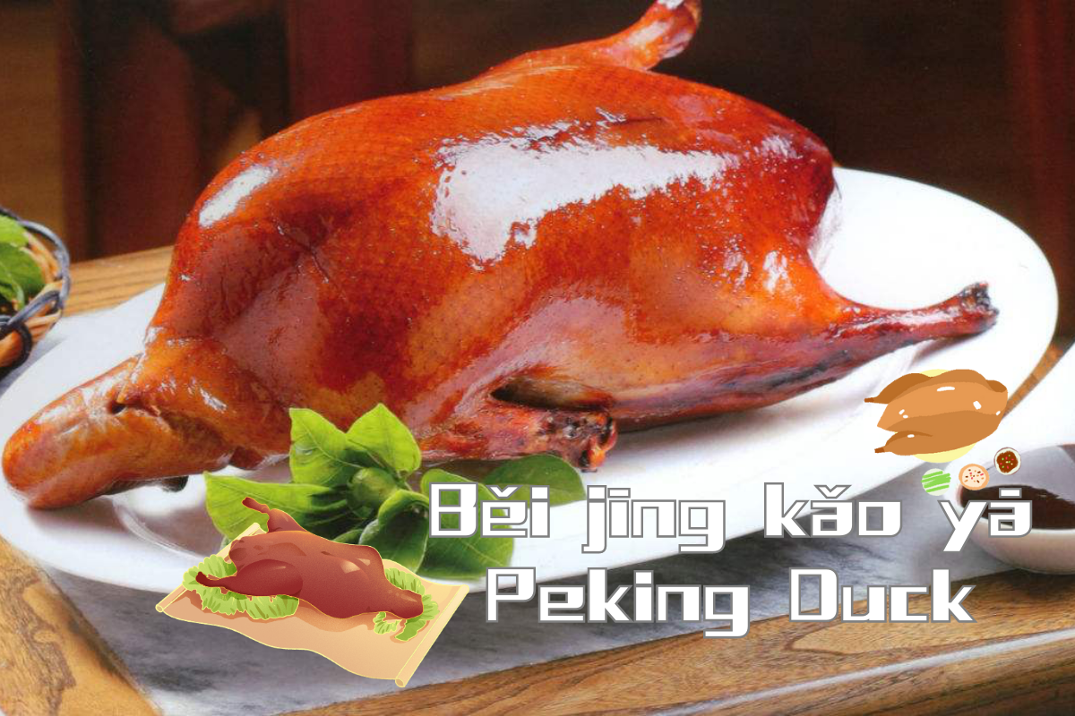 Chinese Food That Makes You Drool-Peking Duck (Běi jīng kǎo yā)
