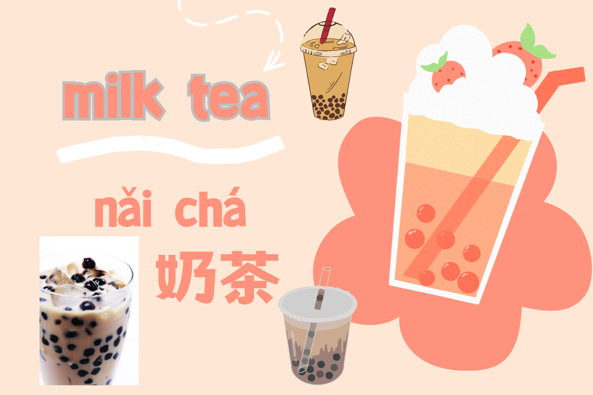 Milk Tea n i ch ChineseLearning.Com