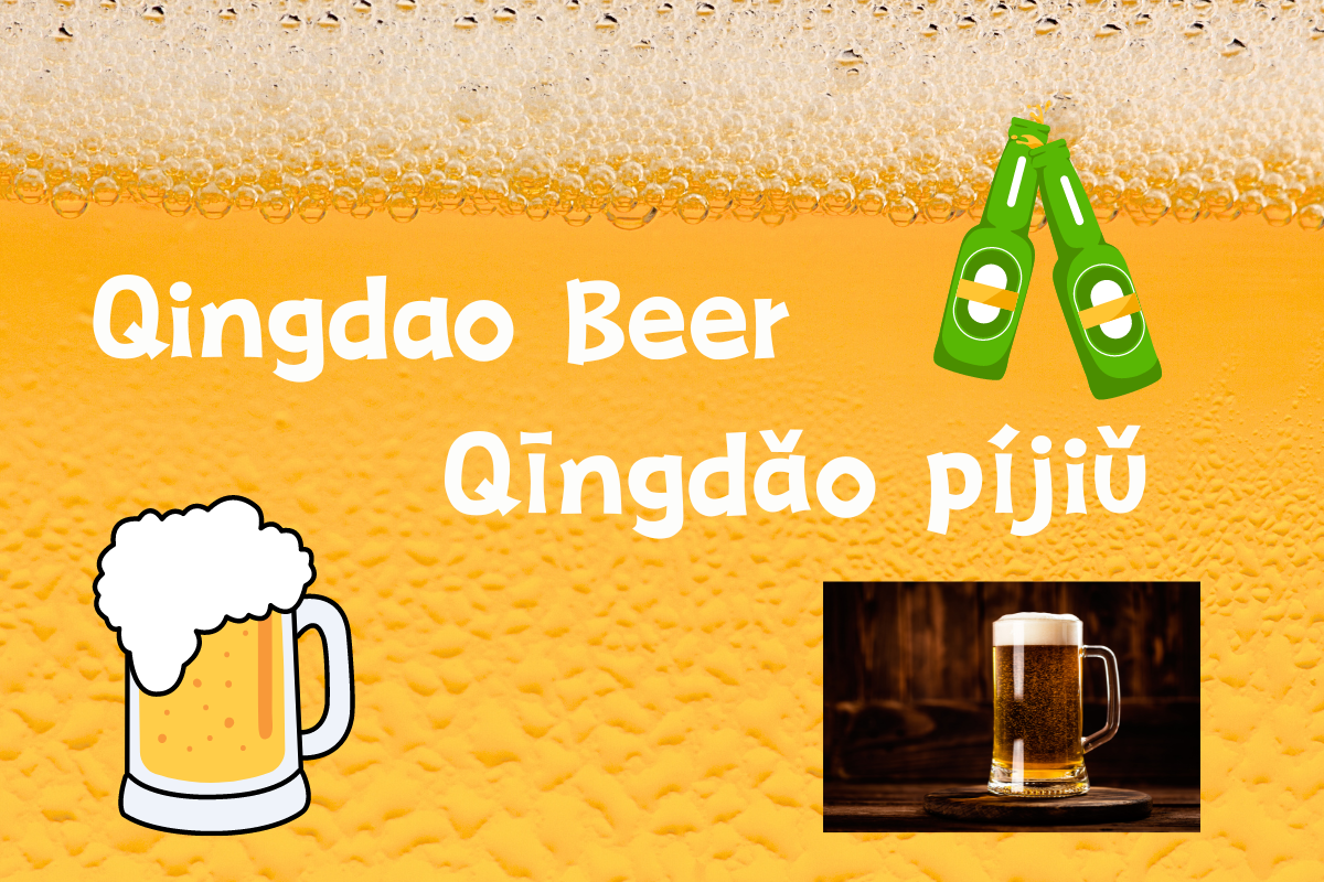 Quench Your Thirst with Qingdao Beer!