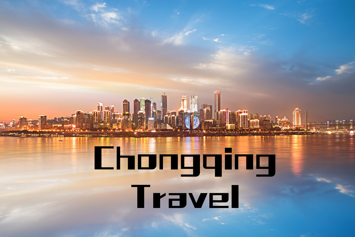 Chongqing Travel – After reading this, you'll be a travel expert!