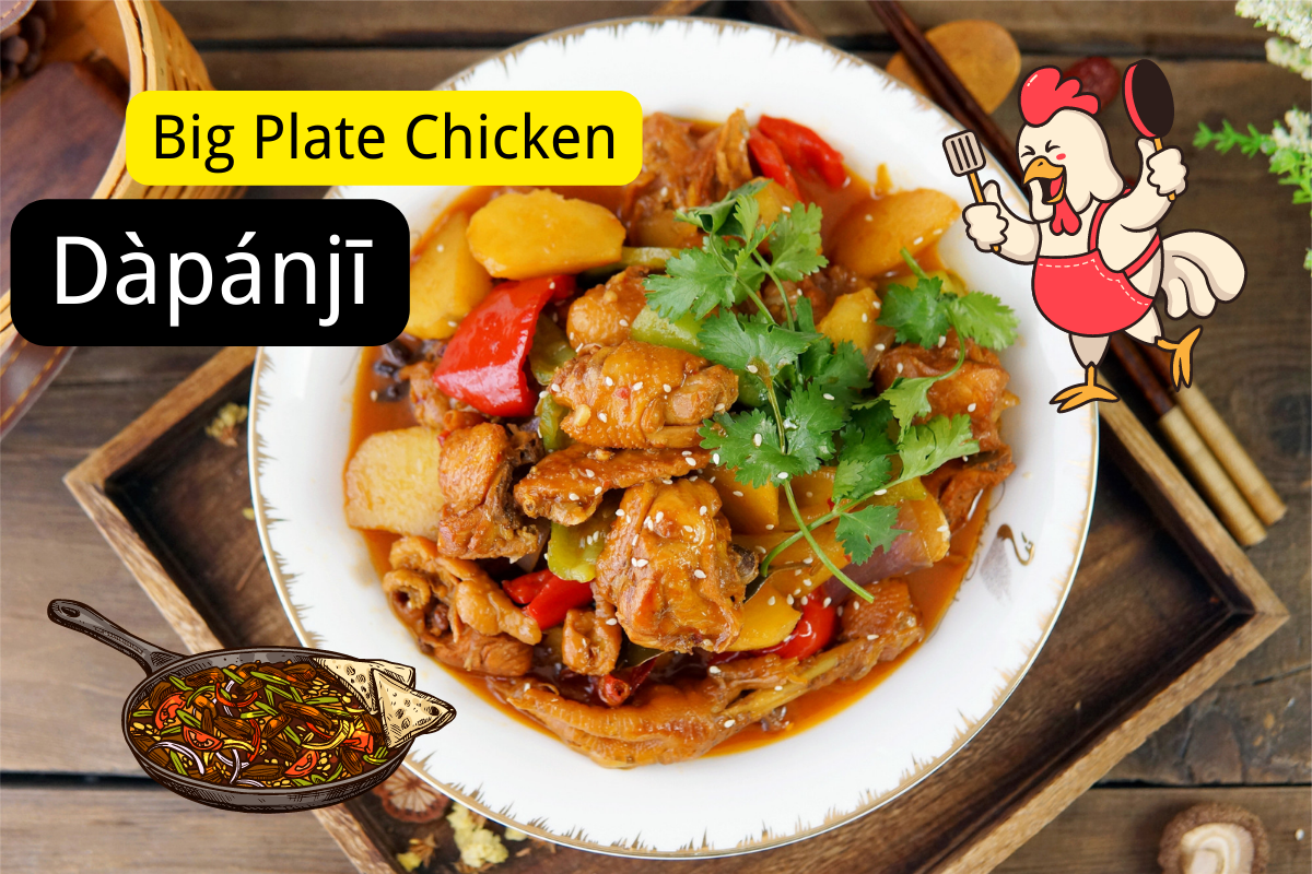 Dare to Try? Big Plate Chicken!