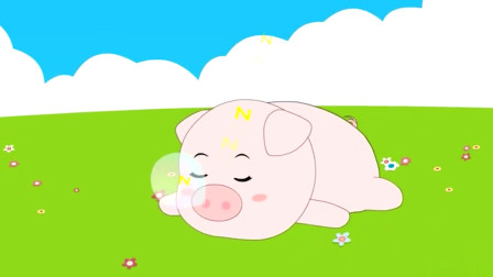 Chinese song-The little pig was full-xiao zhu chi de bao bao-小猪吃得饱饱