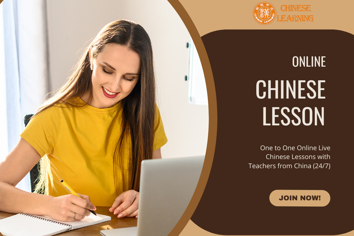Can You Learn Basic Chinese in 3 Months?