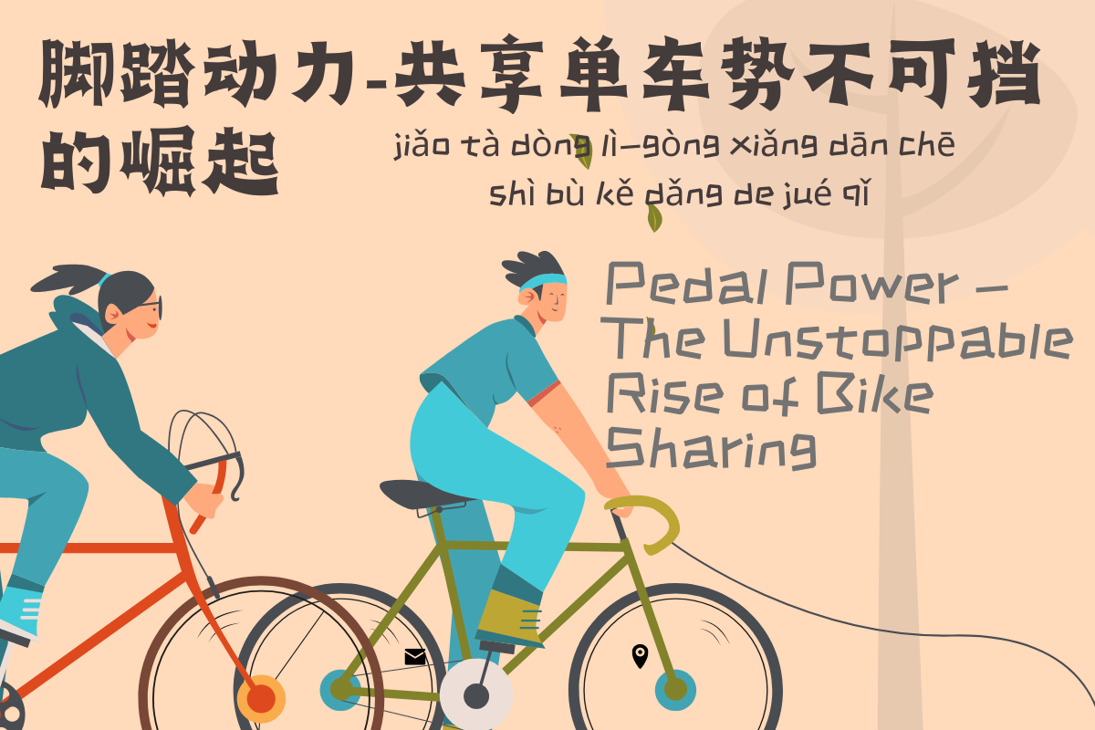 Pedal Power - The Unstoppable Rise of Bike Sharing