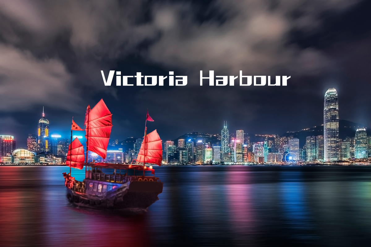 Victoria Harbour-维多利亚港 (wéi duō lì yà gǎng)