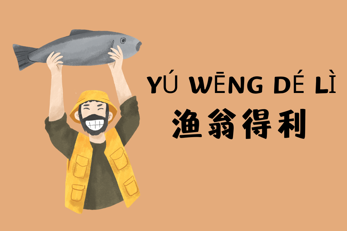 The Fortunes Of The Fisherman