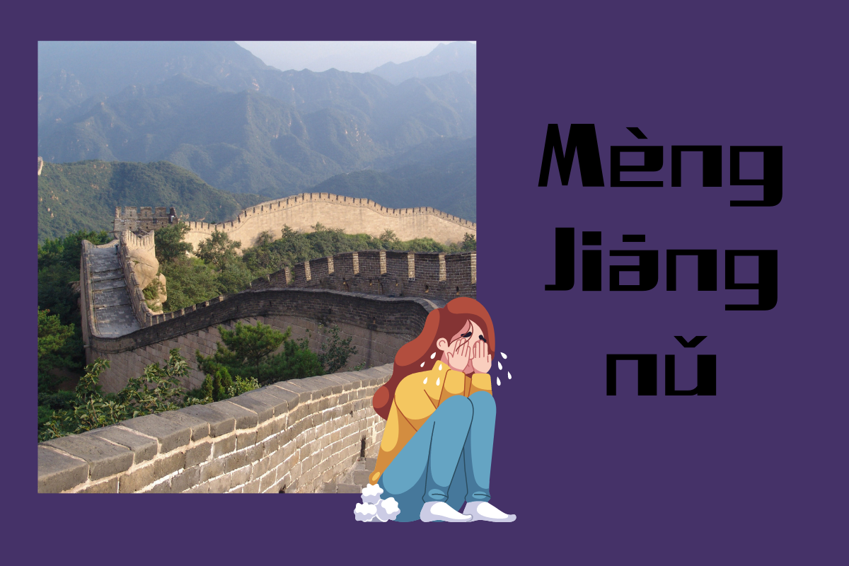 The Weeping Wall: The Tale Of Meng Jiangnu And The Great Wall