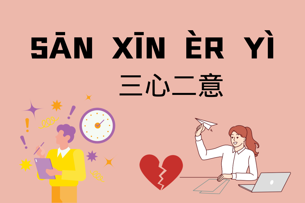 Double-Hearted Dilemma