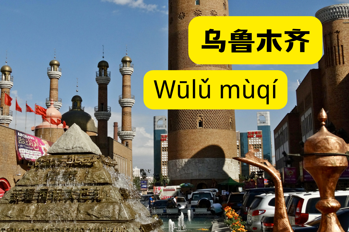 Urumqi: The Colorful Modern Capital Of The Silk Road