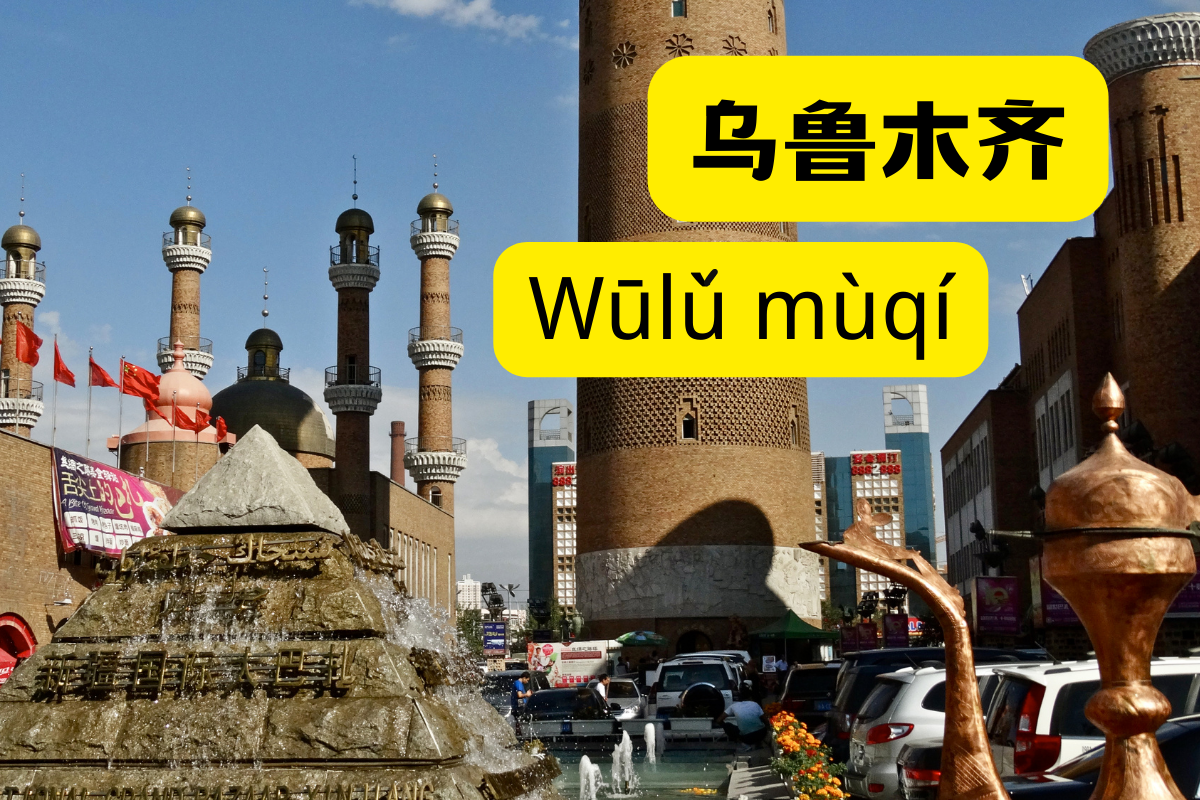 urumqi tourism