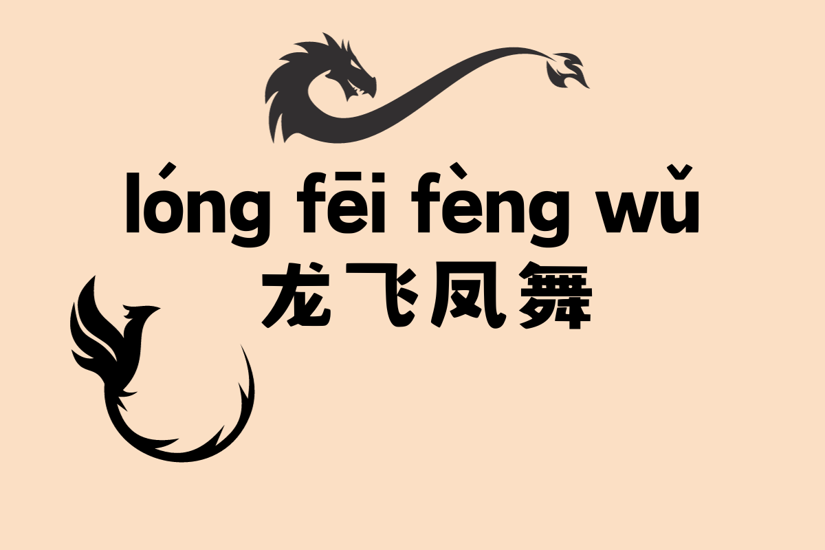 Graceful Dance Of The Dragon And Phoenix