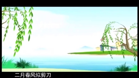 Chinese song-willows-yong liu-咏柳