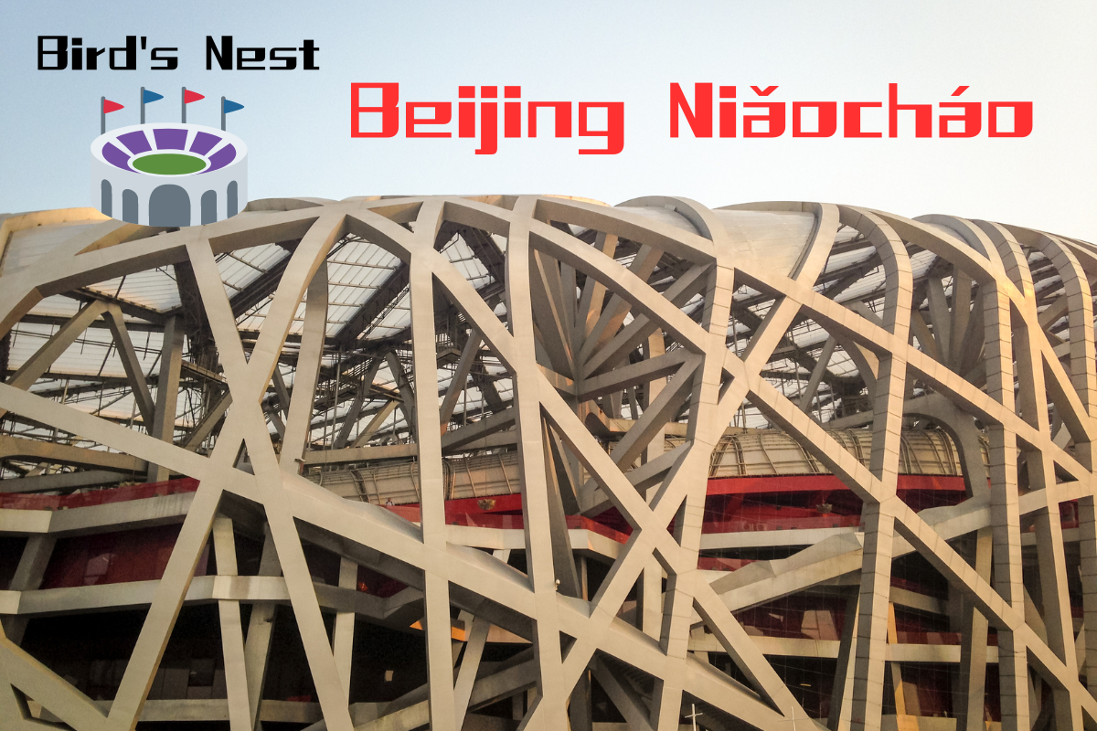 Architectural Marvel: The Magnificence of Beijing's National Stadium - Bird's Nest