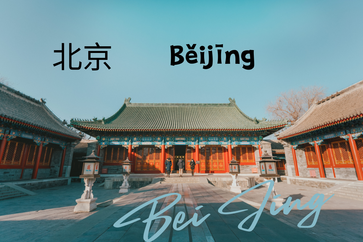 Discover The Rich Heritage Of Beijing - The Imperial Capital Of China!