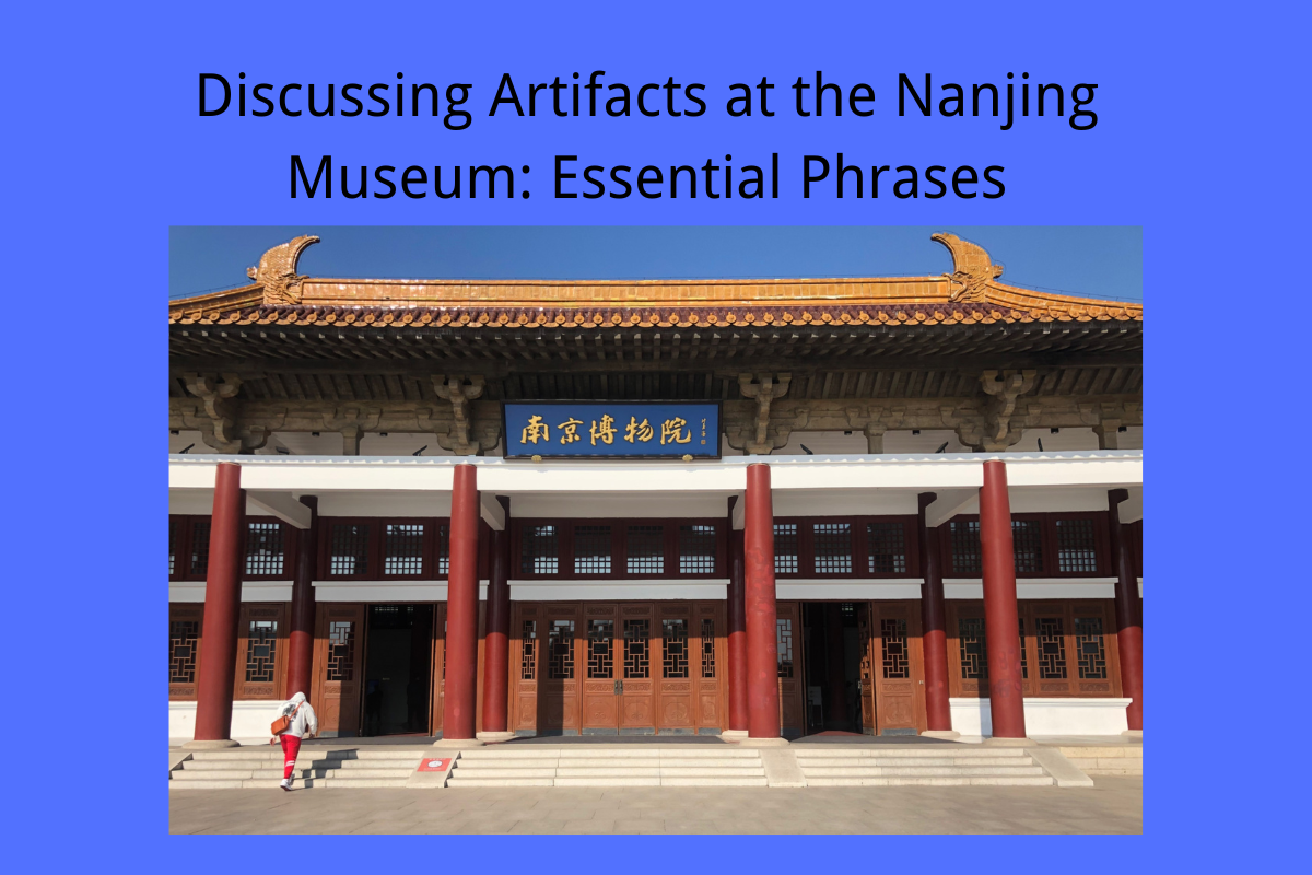 Discussing Artifacts at the Nanjing Museum: Essential Phrases