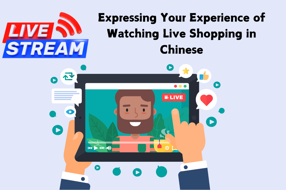 Expressing Your Experience of Watching Live Shopping in Chinese