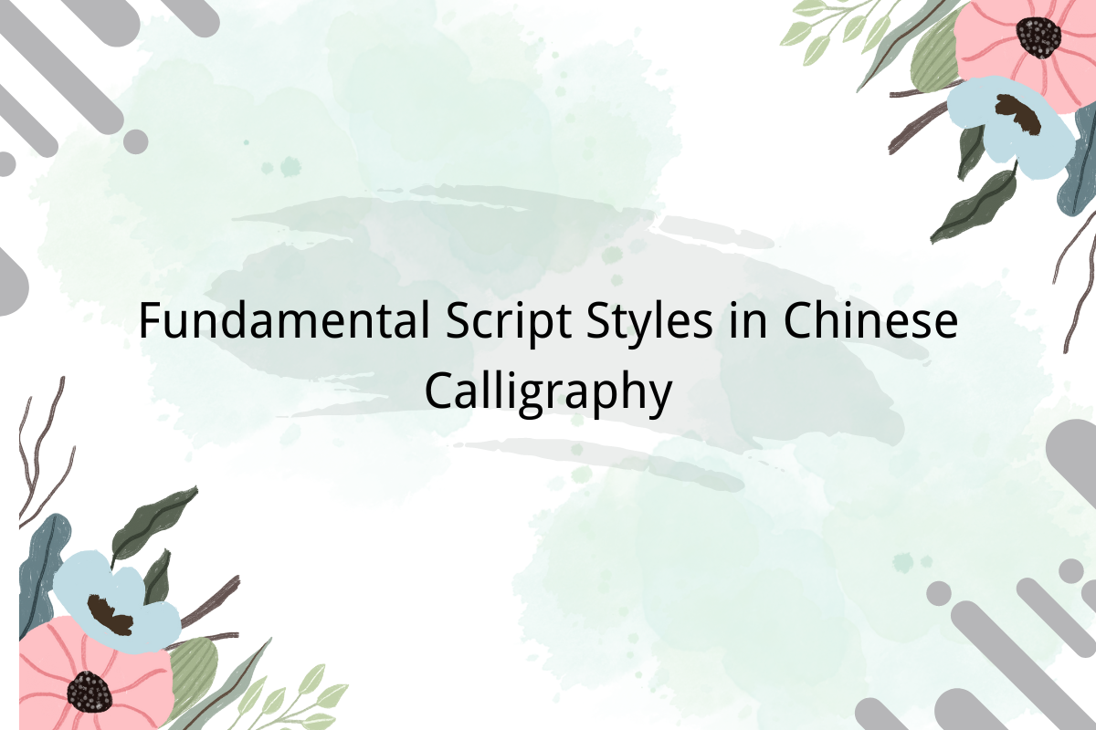 Fundamental Script Styles in Chinese Calligraphy
