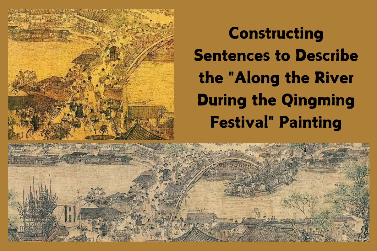 Constructing Sentences to Describe the "Along the River During the Qingming Festival" Painting