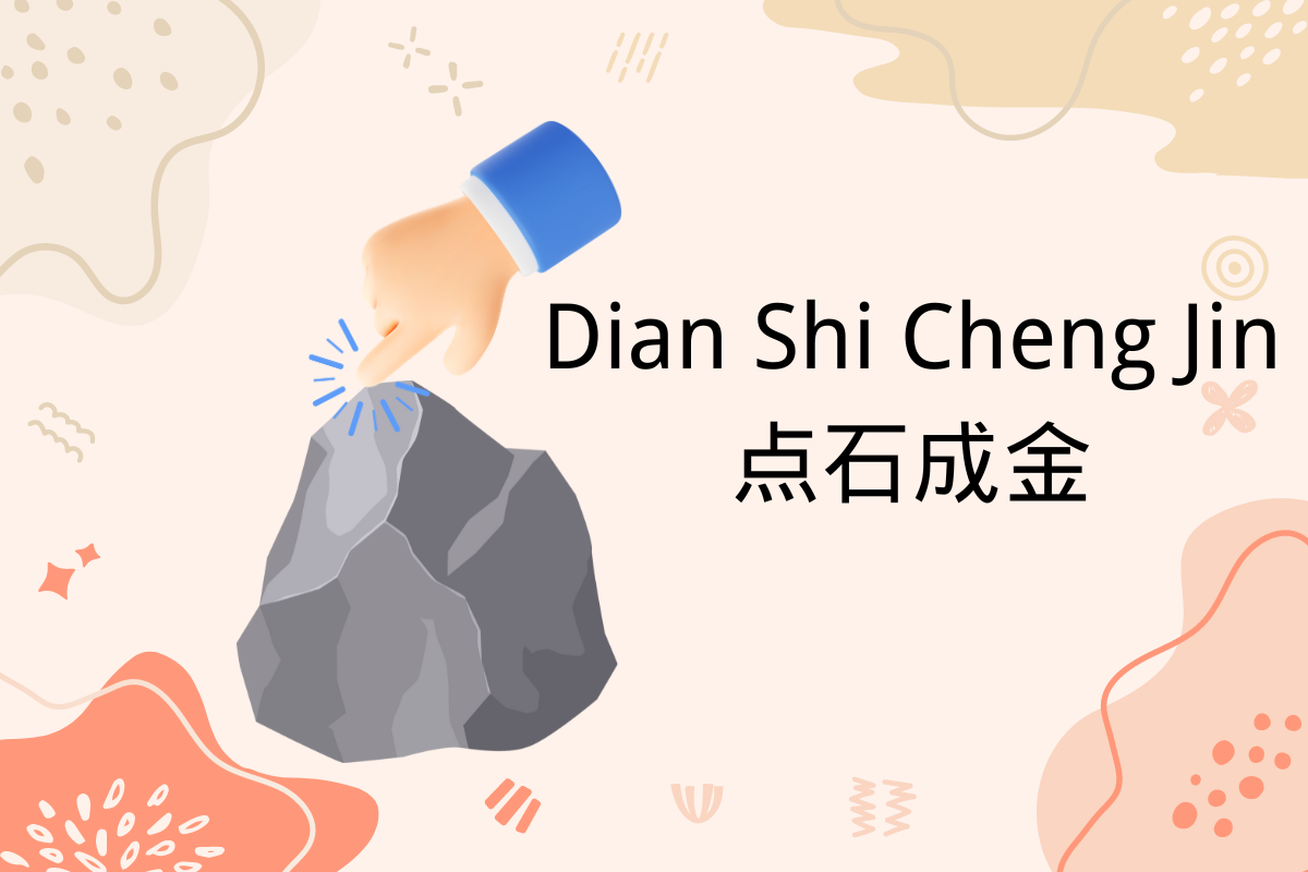 Come and Hear the Magical Story of Turning Stone into Gold-点石成金 (diǎn shí chéng jīn)