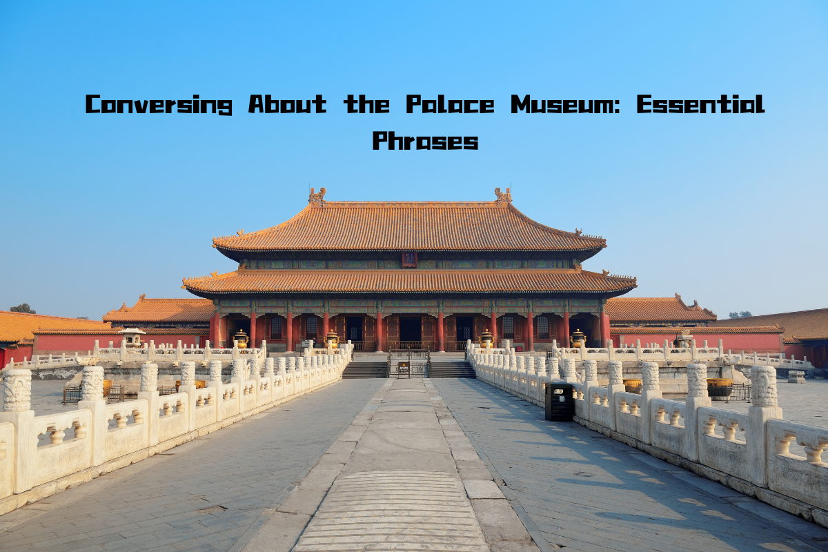 Conversing About the Palace Museum: Essential Phrases