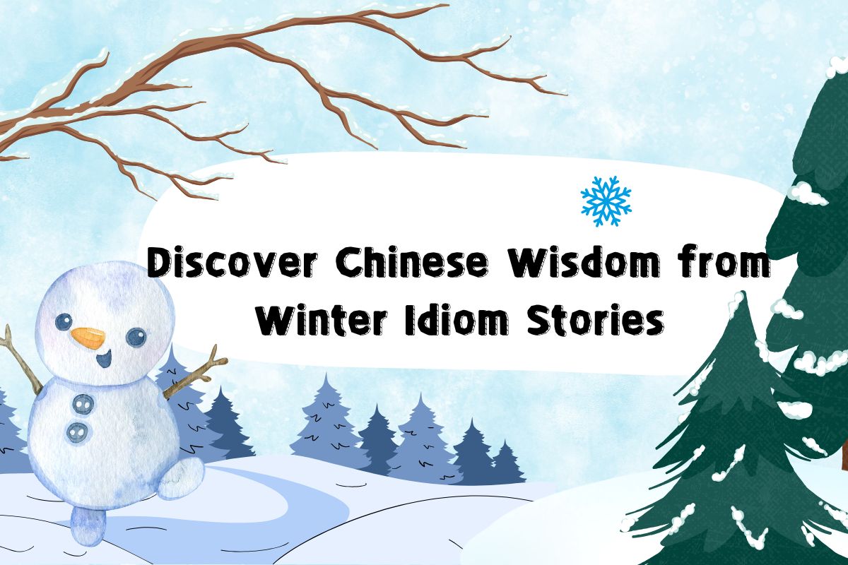 Discover Chinese Wisdom from Winter Idiom Stories