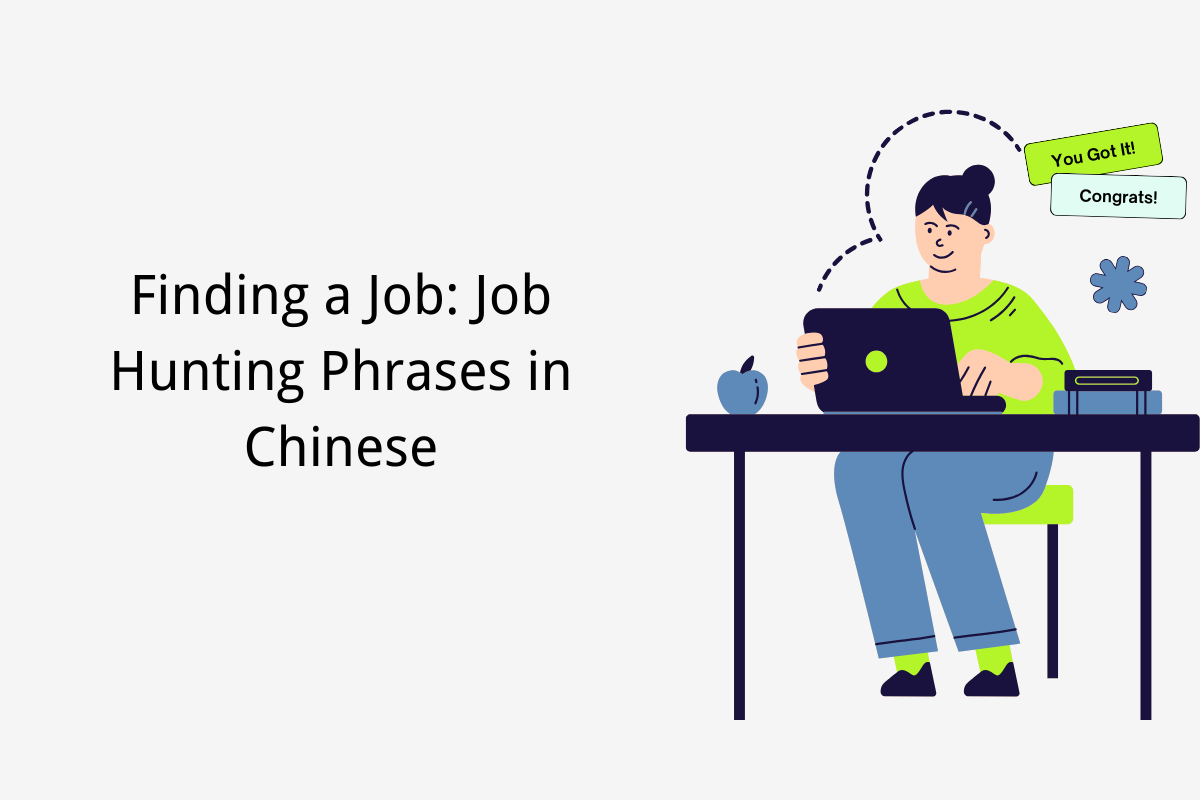 Finding a Job: Job Hunting Phrases in Chinese