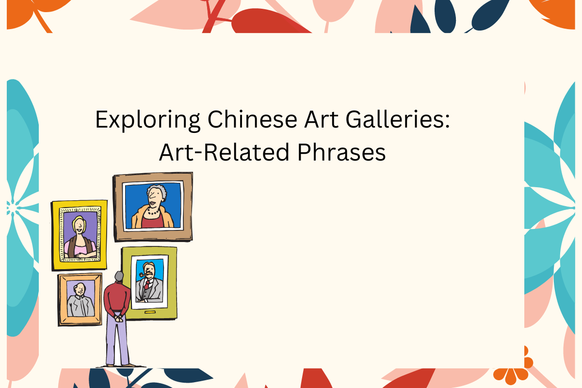 Exploring Chinese Art Galleries: Art-Related Phrases