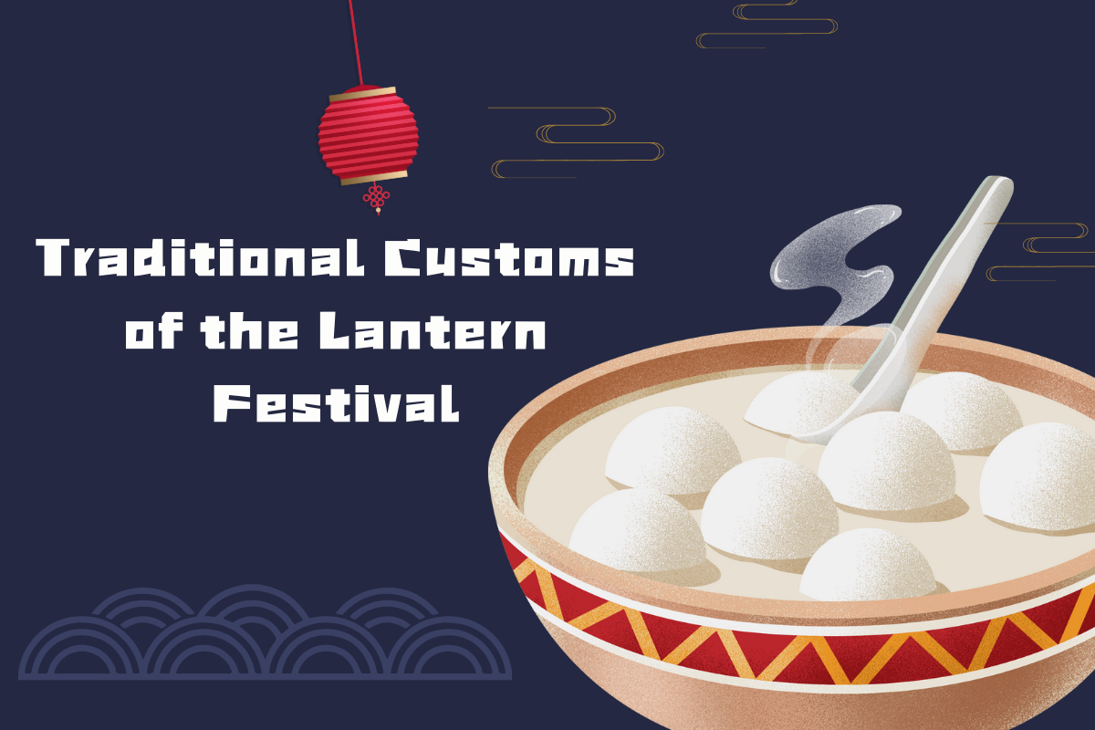 Traditional Customs of the Lantern Festival