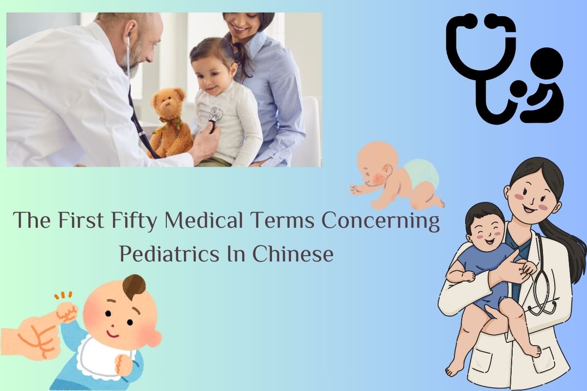 The Top Fifty Medical Terms Concerning Pediatrics in Chinese