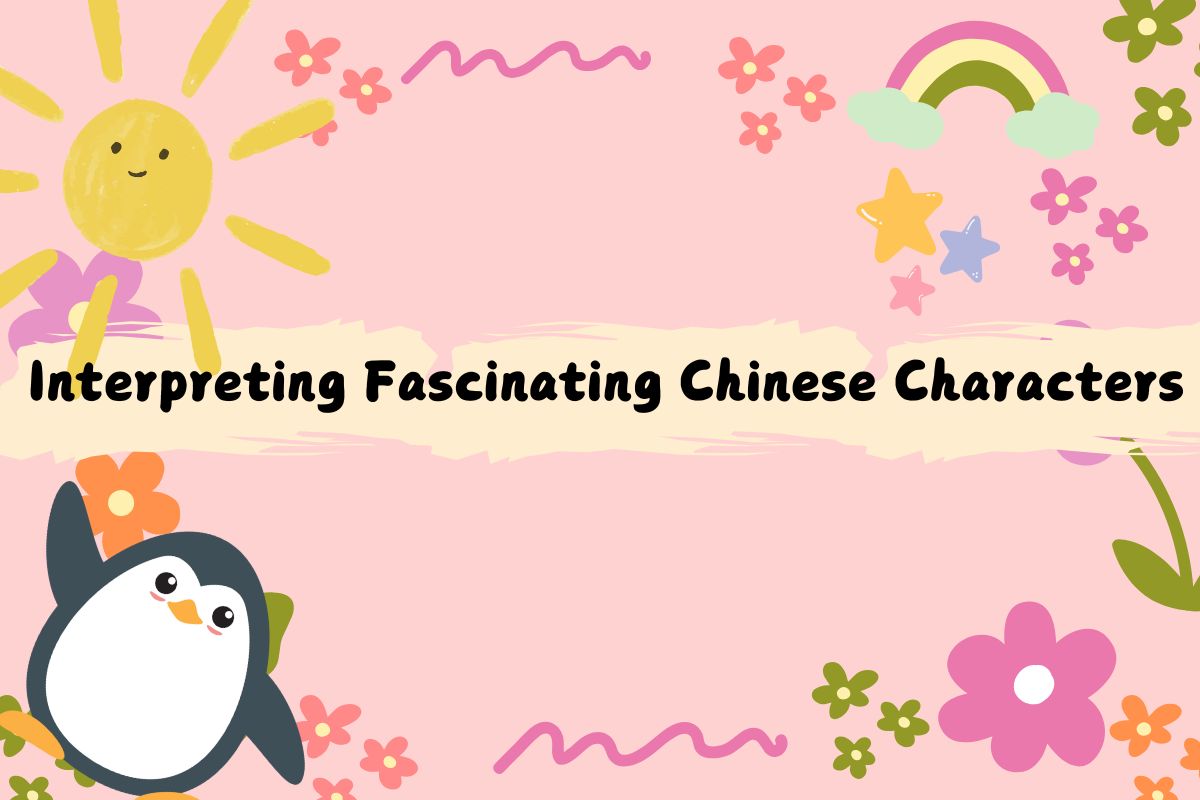 Interpreting Fascinating Chinese Characters