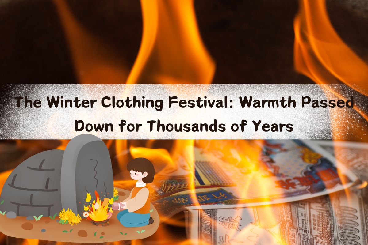 The Winter Clothing Festival: Warmth Passed Down for Thousands of Years