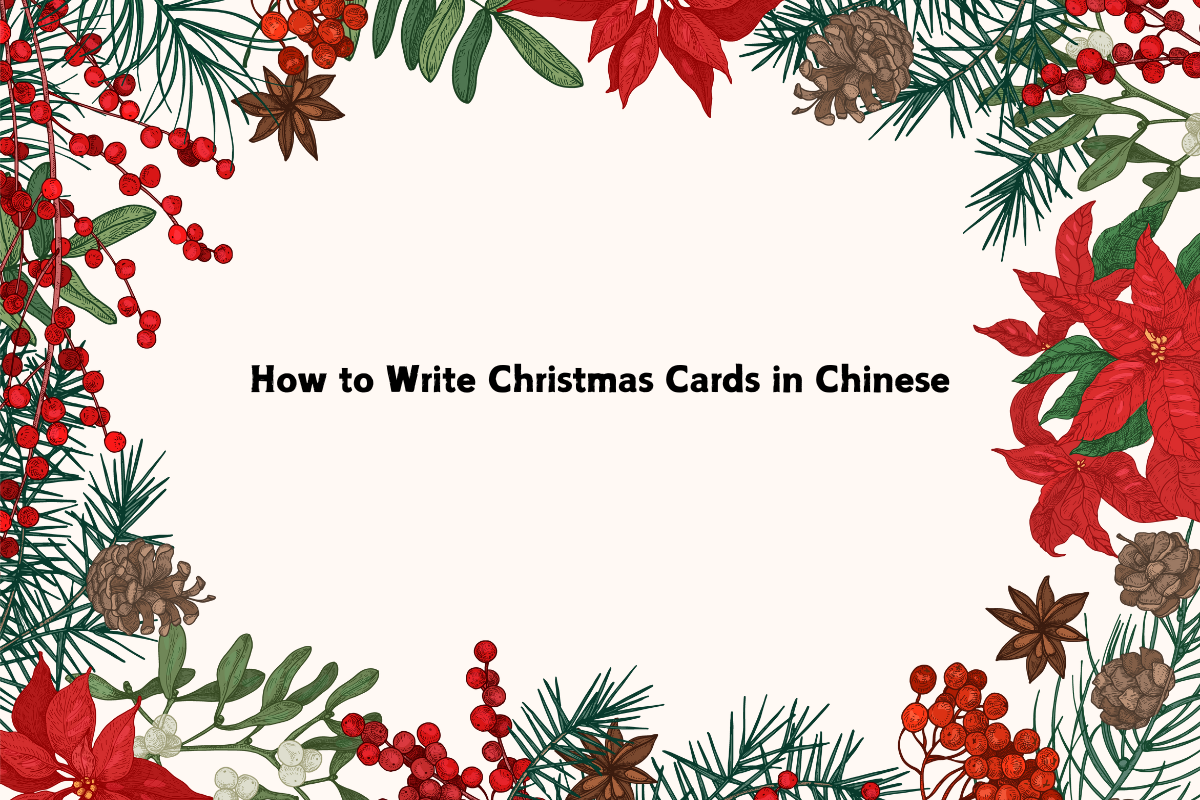 How to Write Christmas Cards in Chinese