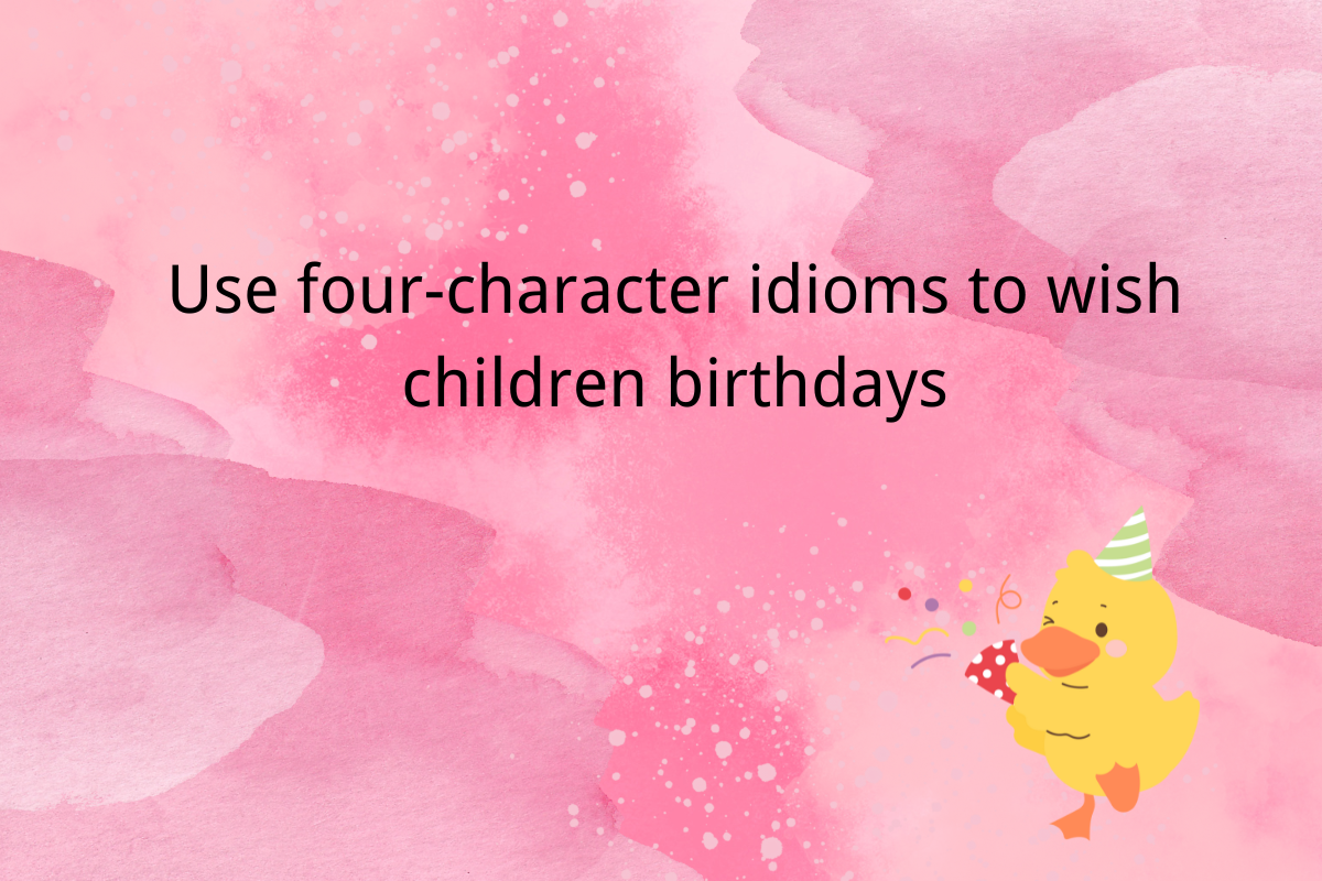 Use Four-Character Idioms to Wish Children Birthdays (Part 2)