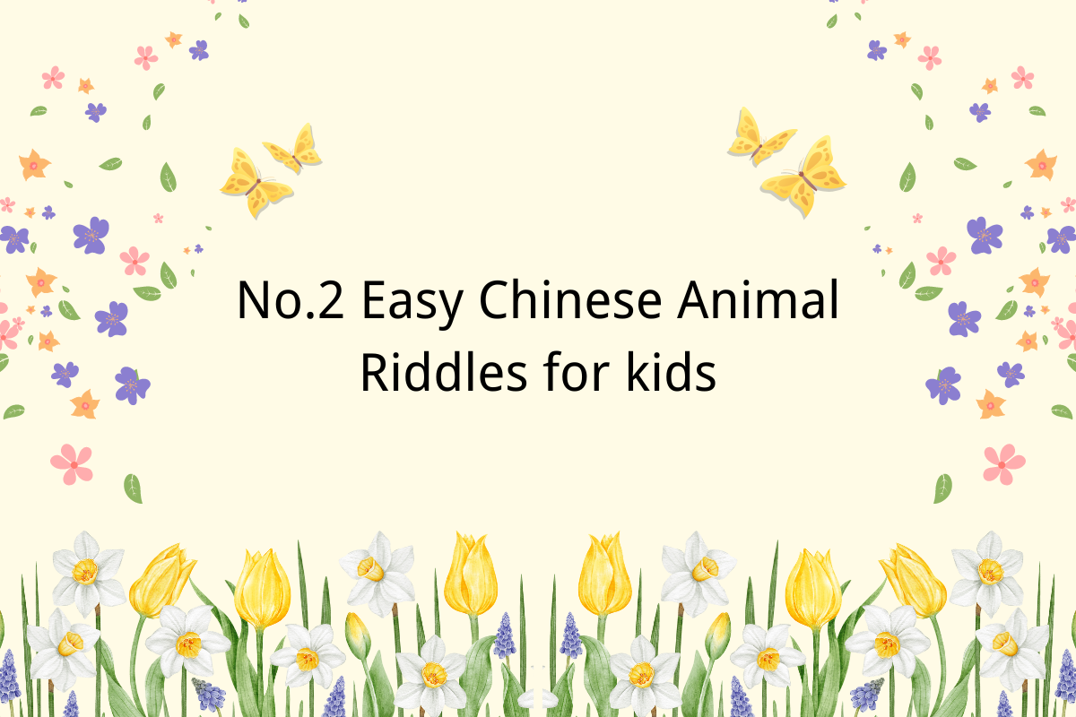 Easy Chinese Animal Riddles for Kids Part 9