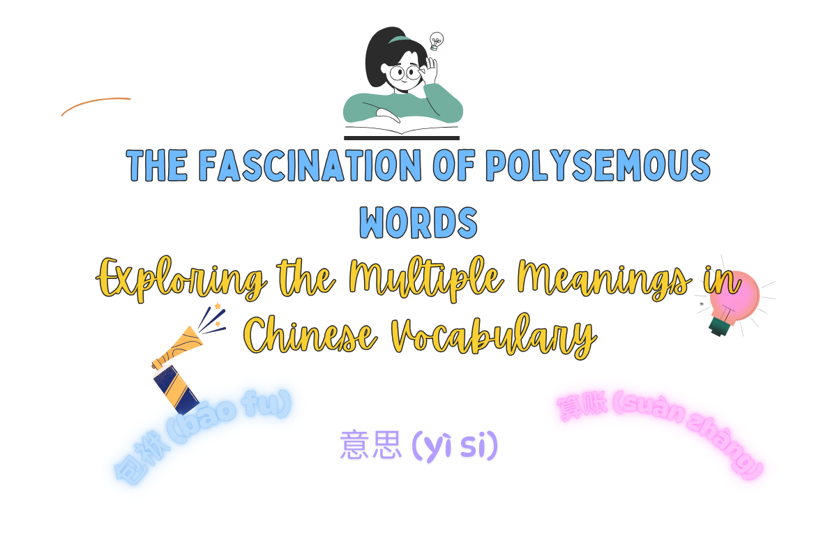 The Fascination of Polysemous Words - Exploring the Multiple Meanings in Chinese Vocabulary