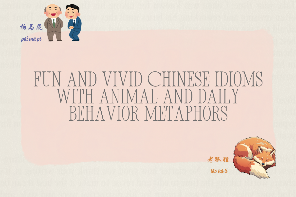 Fun and Vivid Chinese Idioms with Animal and Daily Behavior Metaphors