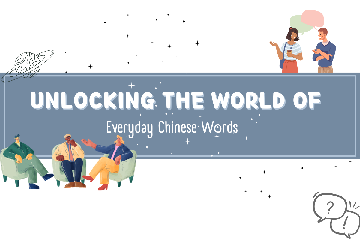 Unlocking the World of Everyday Chinese Words