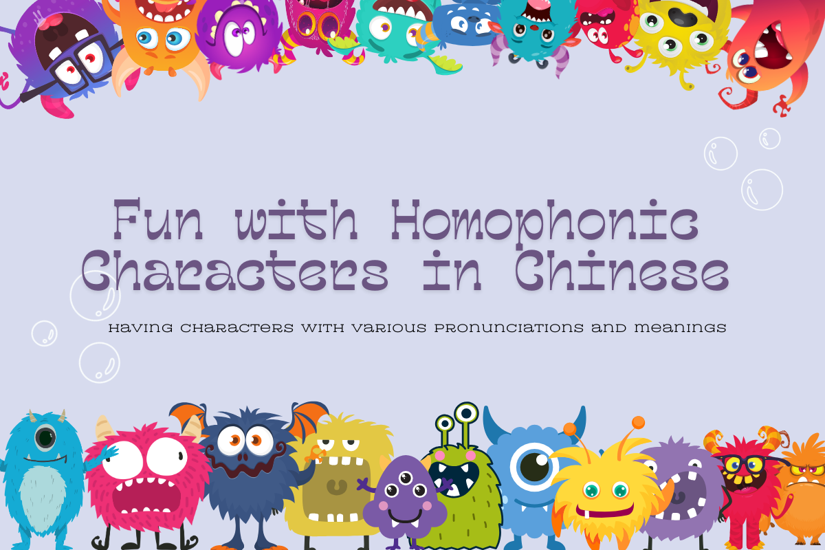 Fun with Homophonic Characters in Chinese