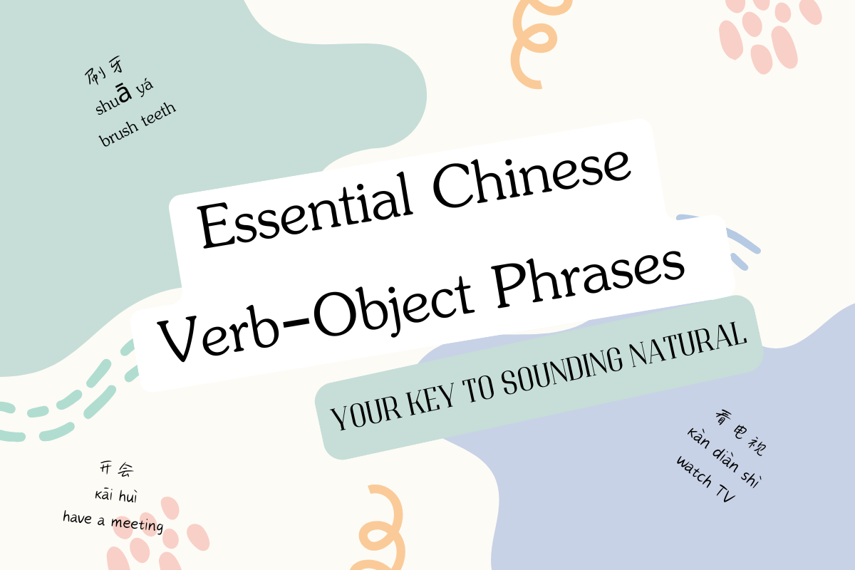 Essential Chinese Verb-Object Phrases: Your Key to Sounding Natural