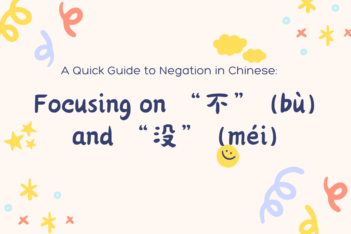 A Quick Guide to Negation in Chinese: Focusing on “不” (bù) and “没” (méi)