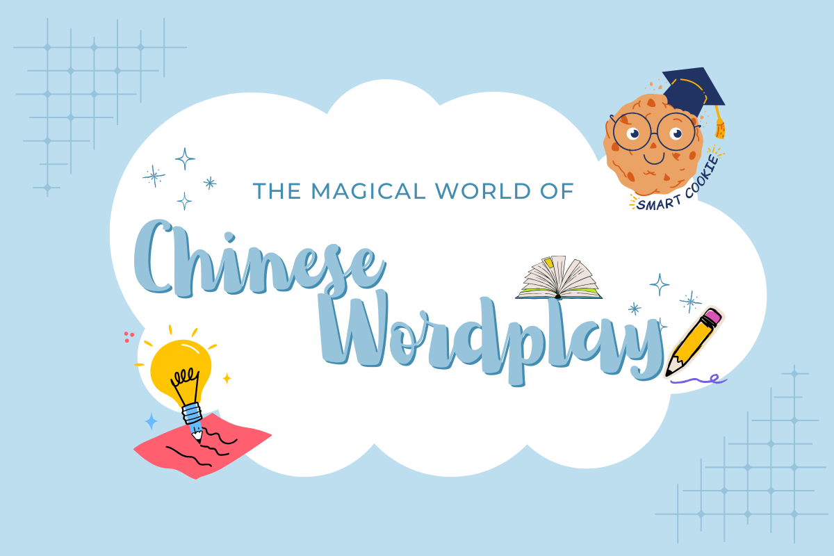 The Magical World of Chinese Wordplay