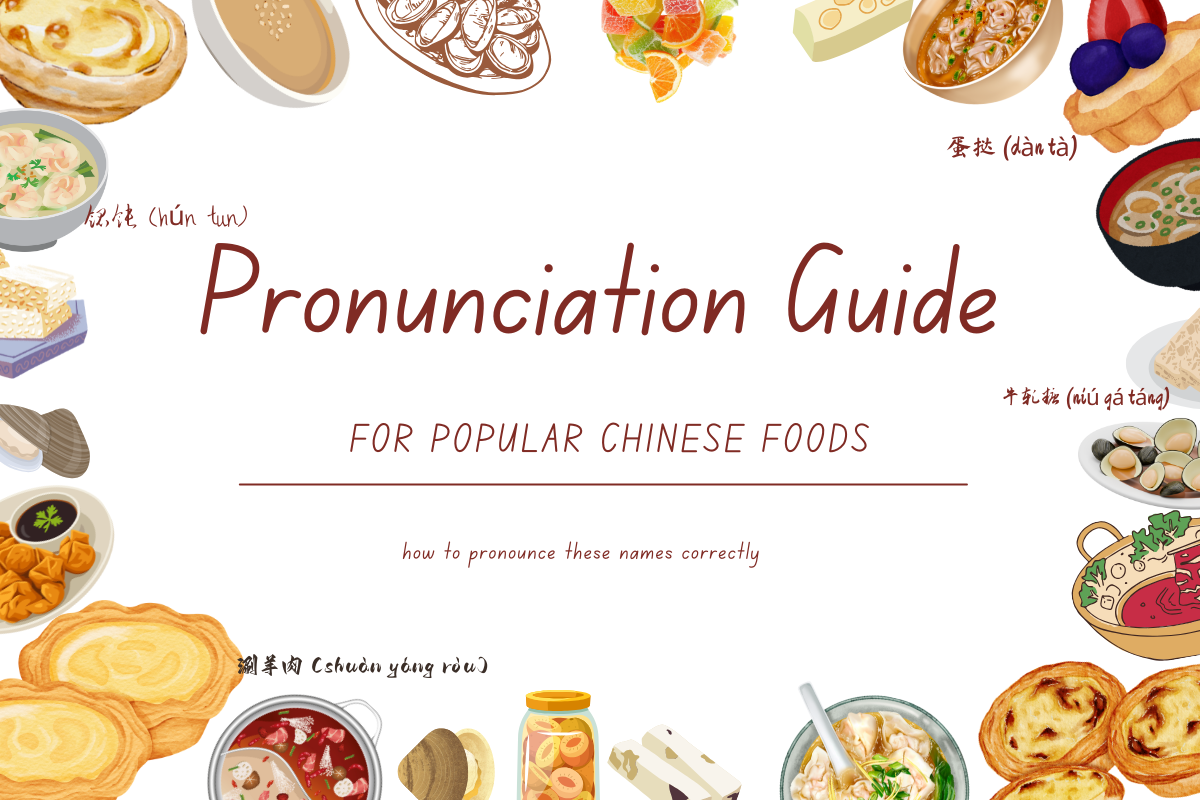 Pronunciation Guide for Popular Chinese Foods