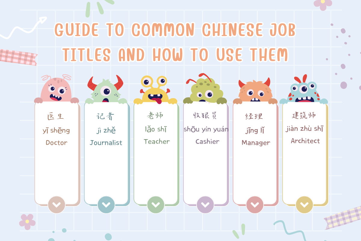 Your Friendly Guide to Common Chinese Job Titles and How to Use Them