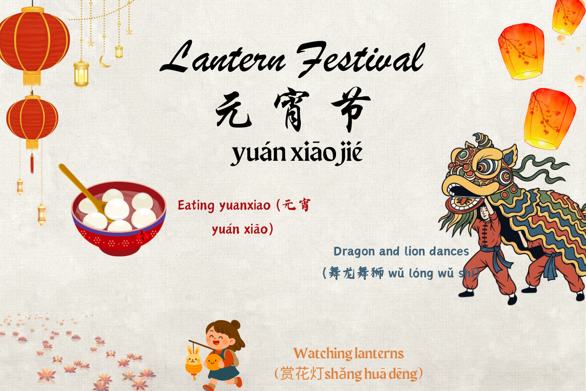 Lantern Festival: Reunion in the Light