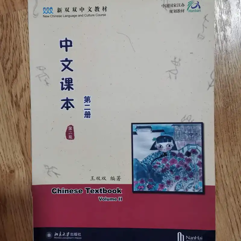 Chinese Learning Books